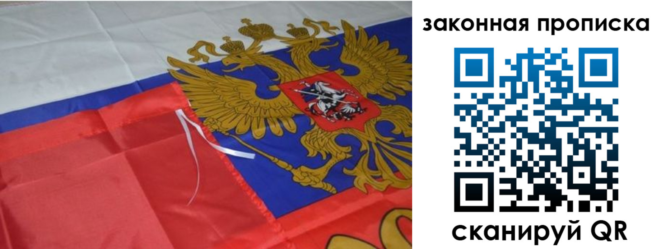 найти адрес прописки в Наволоках