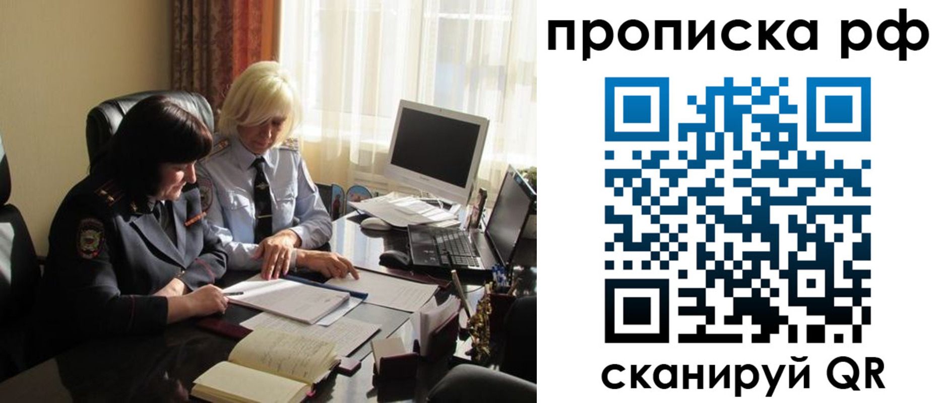 регистрация в Наволоках