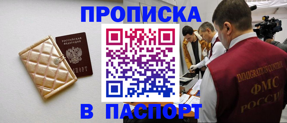 временная регистрация законно в Наволоках