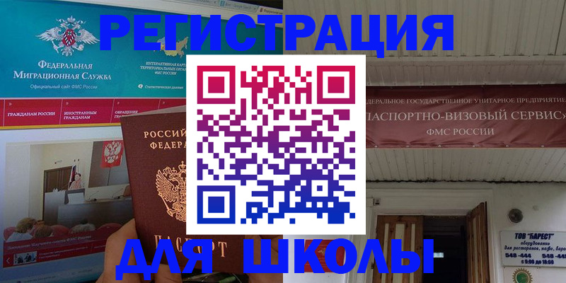 прописка паспорт в Наволоках